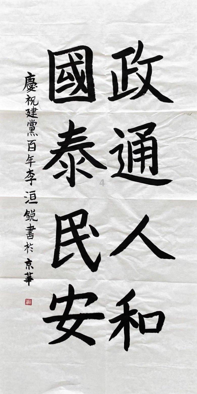 月光影视