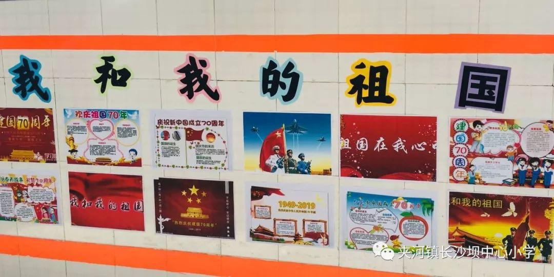 最美的校园女生74