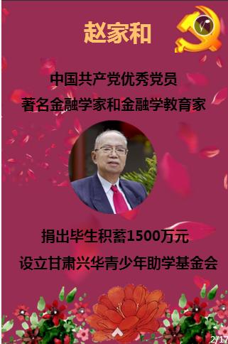 回眸2023：加快建设“五个新高地”