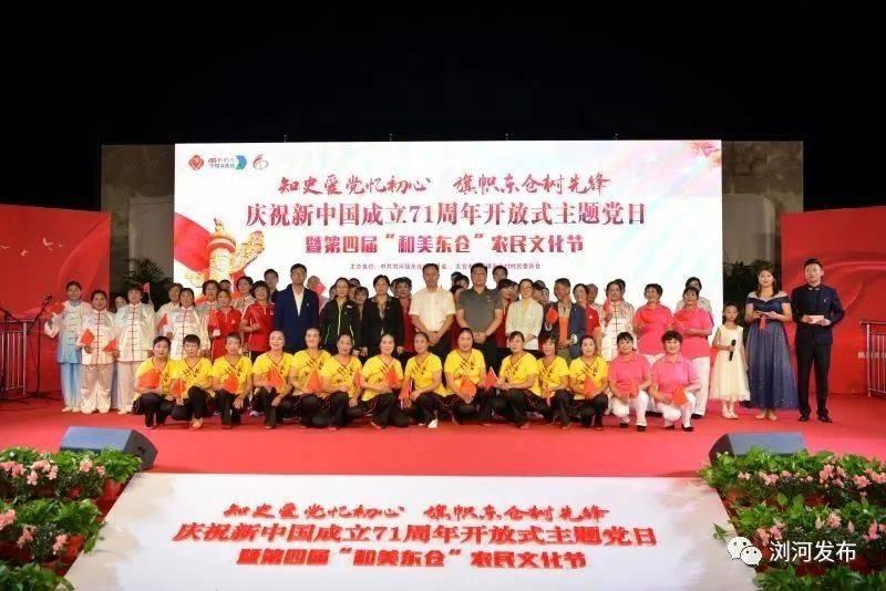 红旗区向阳街道开展“三清一规范”活动