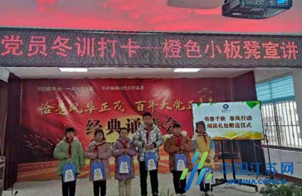 国家铁人三项队开展红色文化之旅，激励运动员奋勇争先