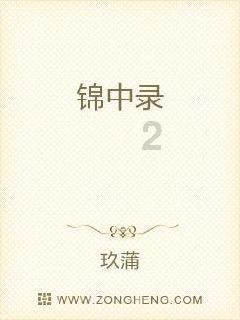 作为独生子女你遇到哪些问题了？游戏画面