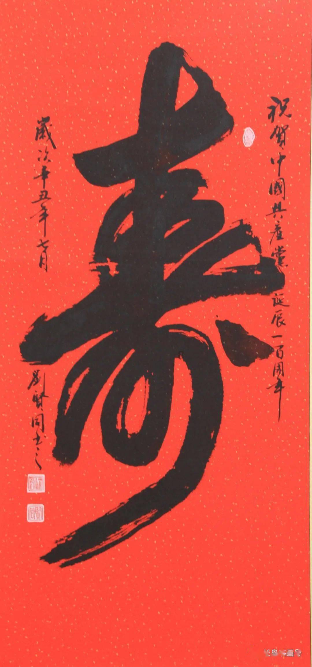 金通灵:第六届第一次董事会会议于2024年1月22日召开