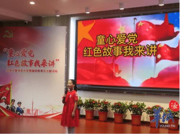 瑞安将建小横山文教产业园