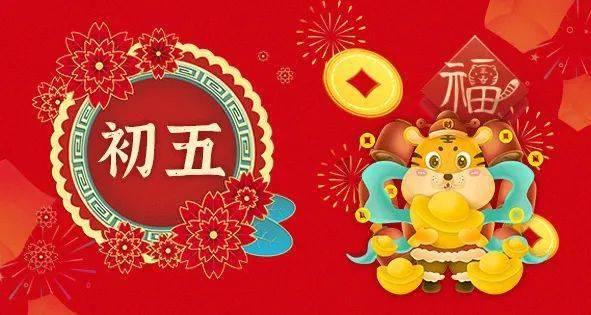 童心飞扬迎新春 龙腾盛世欢乐年——南气象巷社区第一届儿童春节联欢会