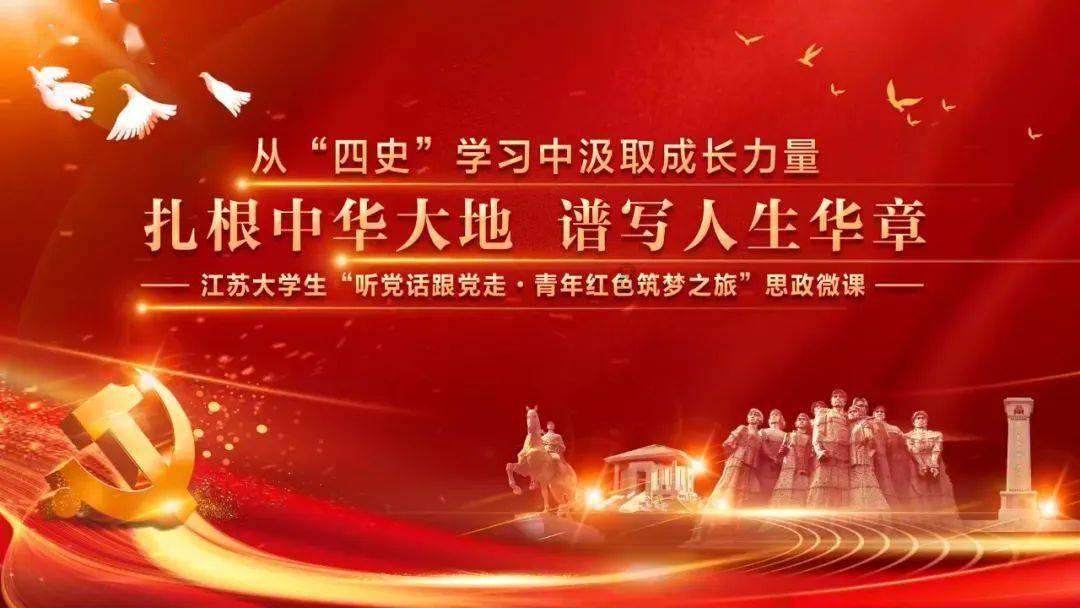 实况：王者集结