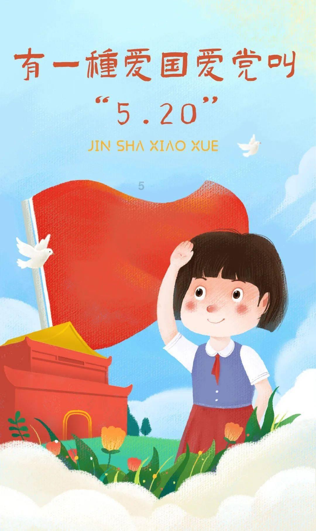 如何发花胶窍门游戏画面