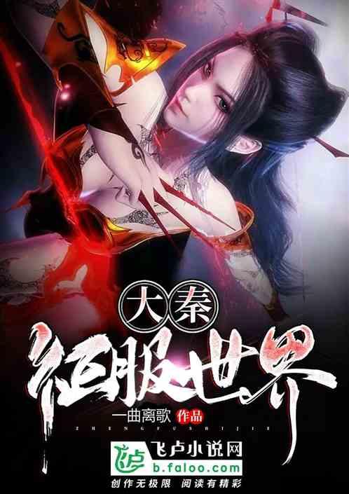 薄樱鬼：风之章