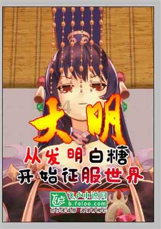 月光影视