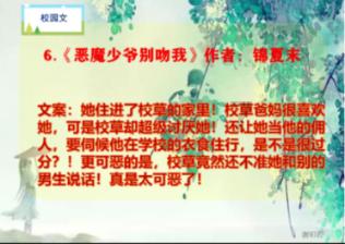独树镇居民:起火学校上十天放四天 有遇难者家属在外打工正往回赶