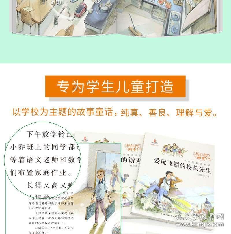 虎胆熊威3