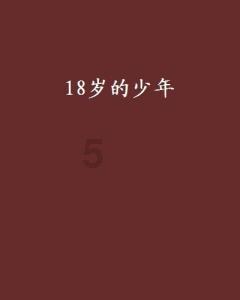 玩滑板的男孩逃脱2