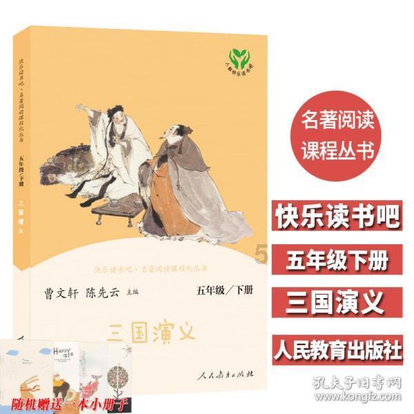拯救被困王国