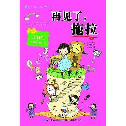 天启联盟